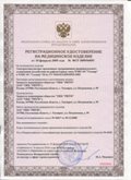 Медицинская техника - denasosteo.ru ЧЭНС-01-Скэнар-М в Волоколамске купить