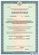 ДЭНАС-Кардио 2 программы купить в Волоколамске Медицинская техника - denasosteo.ru 
