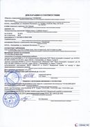 ДЭНАС-Остео 4 программы в Волоколамске купить Медицинская техника - denasosteo.ru 