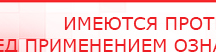 купить Электроды самоклеющиеся - Электроды Меркурий Медицинская техника - denasosteo.ru в Волоколамске