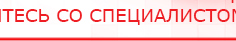 купить Электрод - гребенчатый - Выносные электроды Медицинская техника - denasosteo.ru в Волоколамске